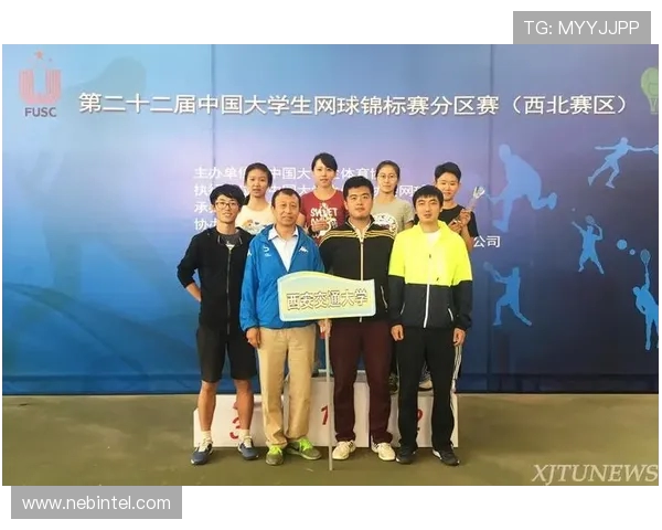 南京网球队与西安网球队实力对比赛后分析与总结